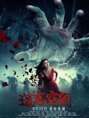 电影《雾港旧信》剧照